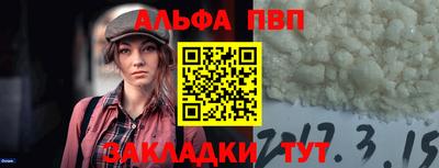 трава Камышлов