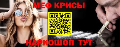 бутик Кандалакша