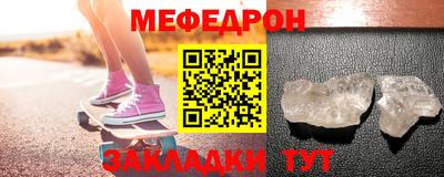 эйфоретик Канаш