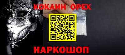 мефедрон мука Ипатово