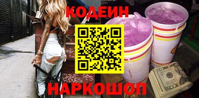 альфа пвп Изобильный