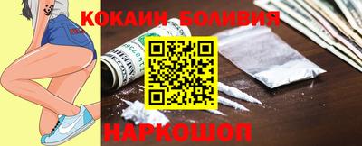 эйфоретик Канаш