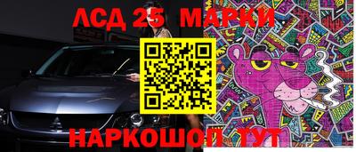 эйфоретик Канаш