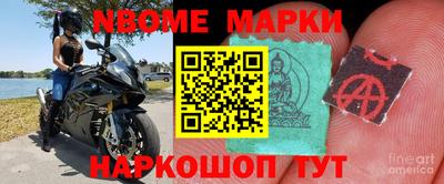 бутик Кандалакша