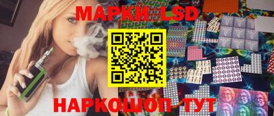 бутик Кандалакша