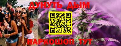 эйфоретик Канаш
