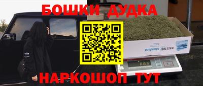 бутик Кандалакша