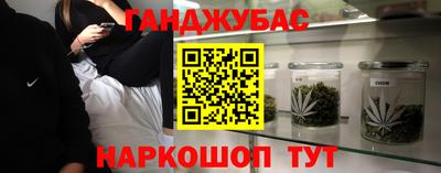 бутик Кандалакша