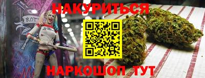 эйфоретик Канаш