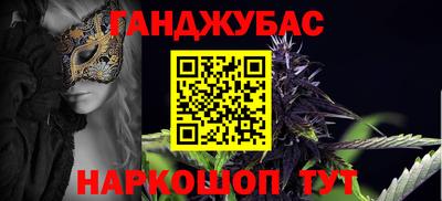 бутик Кандалакша