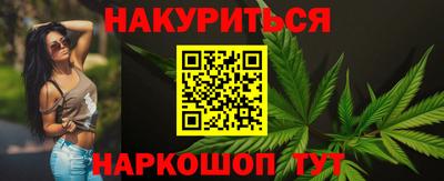 эйфоретик Канаш