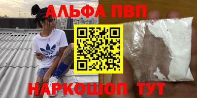 трава Камышлов