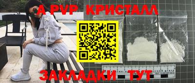 эйфоретик Канаш