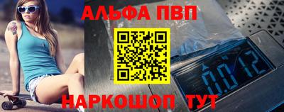 бутик Кандалакша