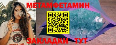 эйфоретик Канаш