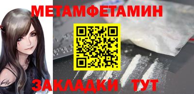 бутик Кандалакша