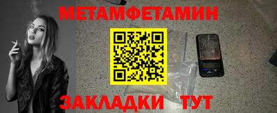 альфа пвп Изобильный