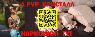 бутик Кандалакша