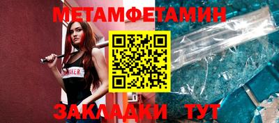 трава Камышлов