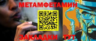 бутик Кандалакша