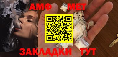 трава Камышлов