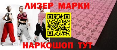 альфа пвп Изобильный