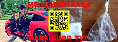 бутик Кандалакша