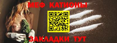 эйфоретик Канаш