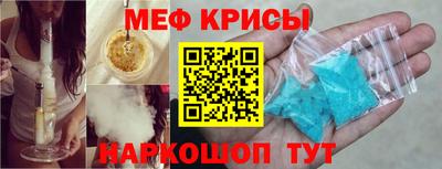 бутик Кандалакша