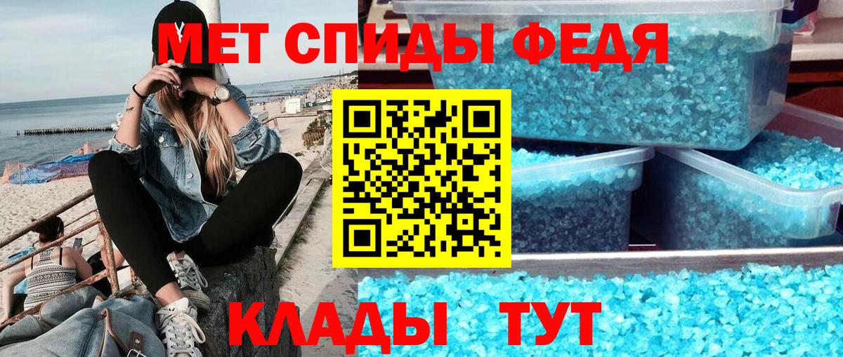 Егорьевск  Метамфетамин Methamphetamine  Вход с VPN  Метамфетамин Methamphetamine 